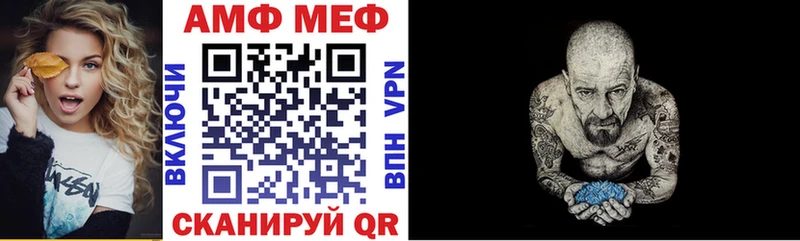 mega как зайти  Сыктывкар  АМФЕТАМИН Premium  что такое наркотик 