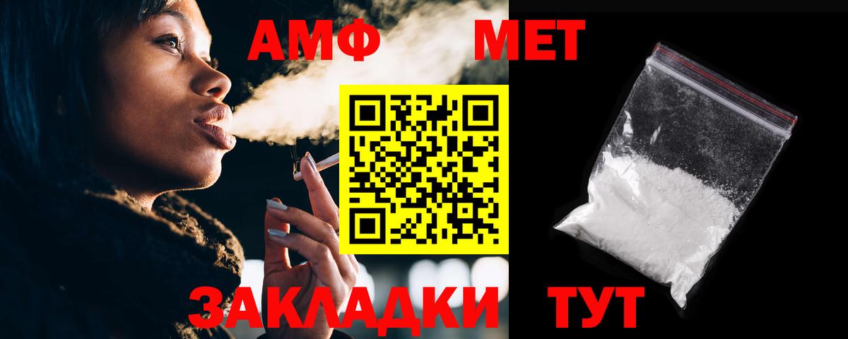 АМФ Розовый  АМФ  Сыктывкар  Вход с VPN 