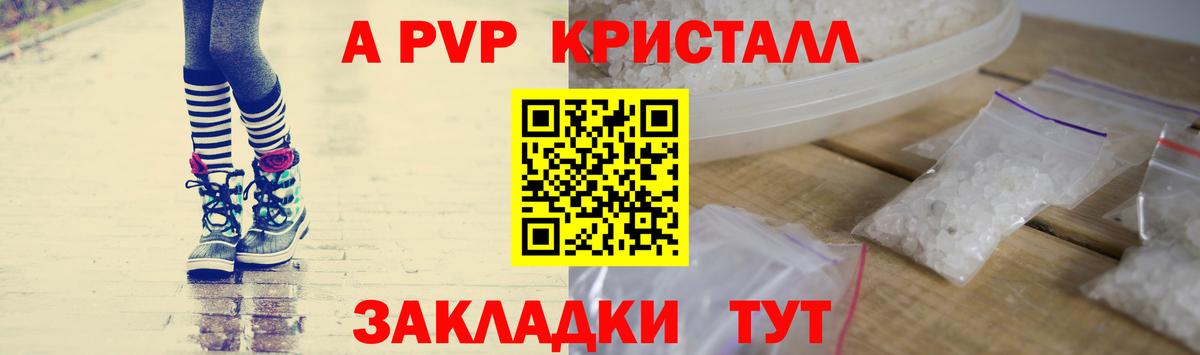 Альфа ПВП крисы CK  Вход с VPN  А ПВП СК  А ПВП СК  Сыктывкар 