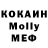 Кодеиновый сироп Lean Purple Drank Semen Protasov