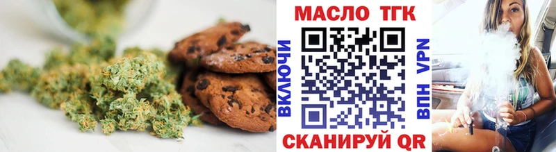 mega   что такое   Сыктывкар  Canna-Cookies конопля 