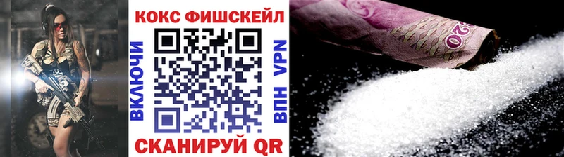 КОКАИН Эквадор  Сыктывкар 