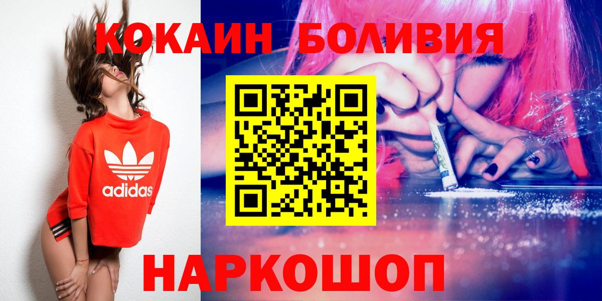COCAIN FishScale Сыктывкар