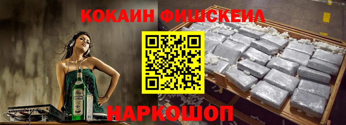 Сыктывкар  COCAIN Columbia  Cocaine Боливия  как найти   Вход с VPN 