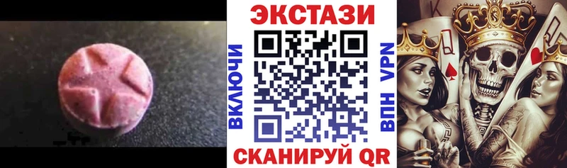 ЭКСТАЗИ Philipp Plein  Сыктывкар 