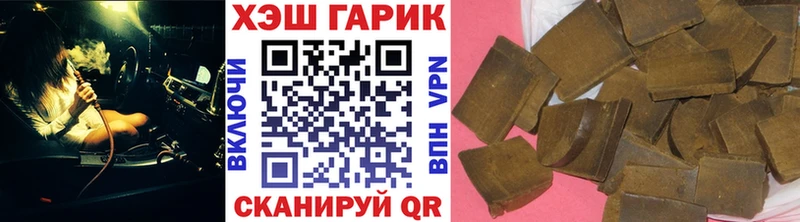 Гашиш Изолятор  где купить наркоту  Сыктывкар 