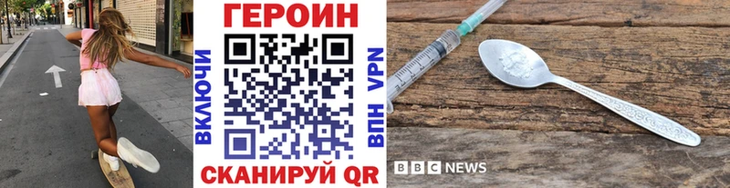 OMG зеркало  Сыктывкар  ГЕРОИН белый 
