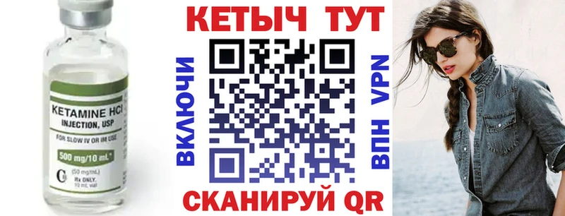 Кетамин VHQ  Сыктывкар 