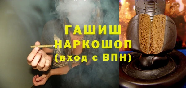 ПСИЛОЦИБИНОВЫЕ ГРИБЫ Алексеевка