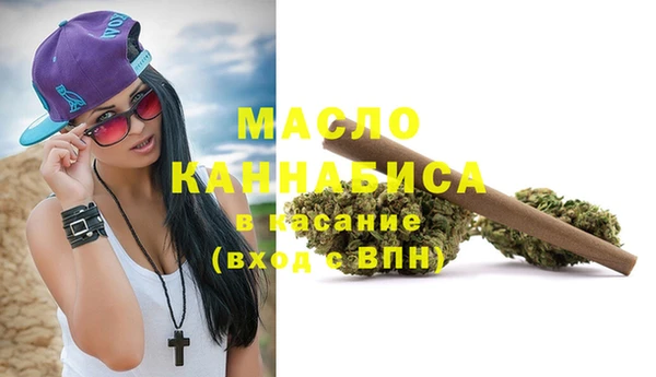 mdpv Абаза