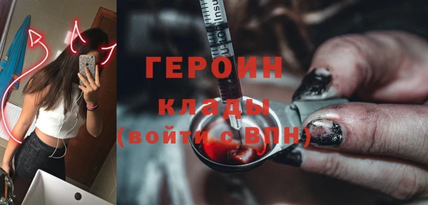 ПСИЛОЦИБИНОВЫЕ ГРИБЫ Алексеевка