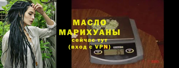 МДМА Абинск