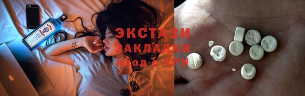 ПСИЛОЦИБИНОВЫЕ ГРИБЫ Алексеевка
