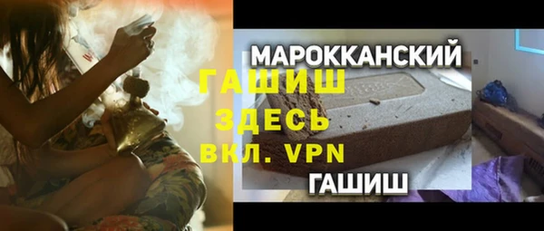 гашиш Алзамай