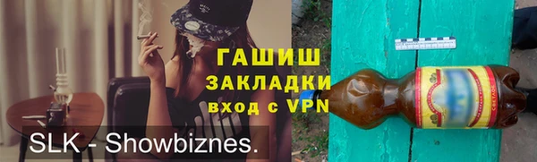 синтетический гашиш Алексин