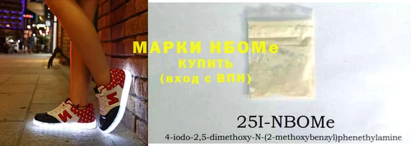 синтетический гашиш Алексин