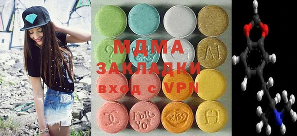синтетический гашиш Алексин