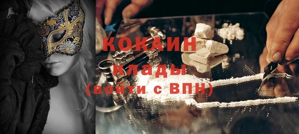 синтетический гашиш Алексин