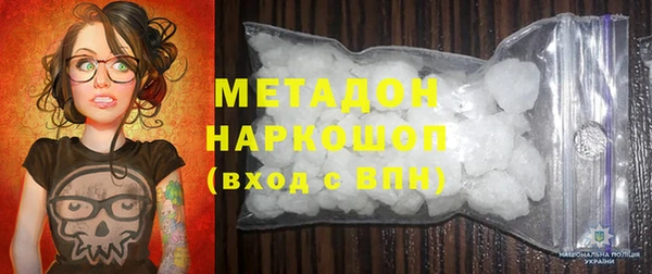 синтетический гашиш Алексин