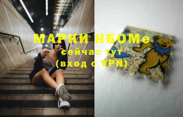 синтетический гашиш Алексин