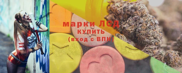 ПСИЛОЦИБИНОВЫЕ ГРИБЫ Алексеевка