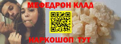 альфа пвп VHQ Владикавказ