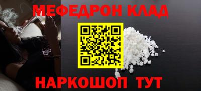 прущая мука Тулун