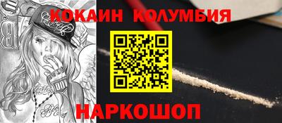 прущая мука Тулун