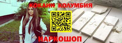 прущая мука Тулун