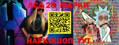 стафф Владивосток