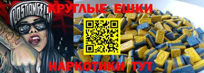 синтетический гашиш Владимир