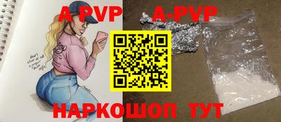 прущая мука Тулун