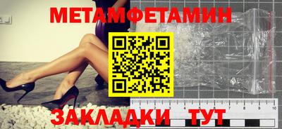 прущая мука Тулун