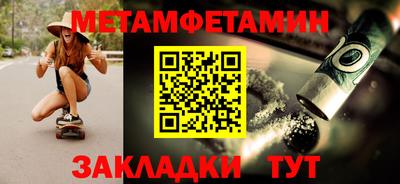 прущая мука Тулун