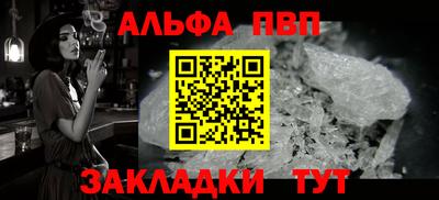 прущая мука Тулун