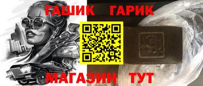 прущая мука Тулун