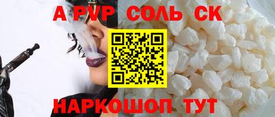 СК Туймазы