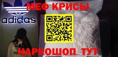 прущая мука Тулун