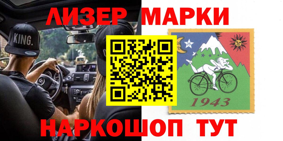 Лсд 25 экстази  Лсд 25 экстази кислота  Вход с VPN  Лсд 25 экстази кислота  Сыктывкар 