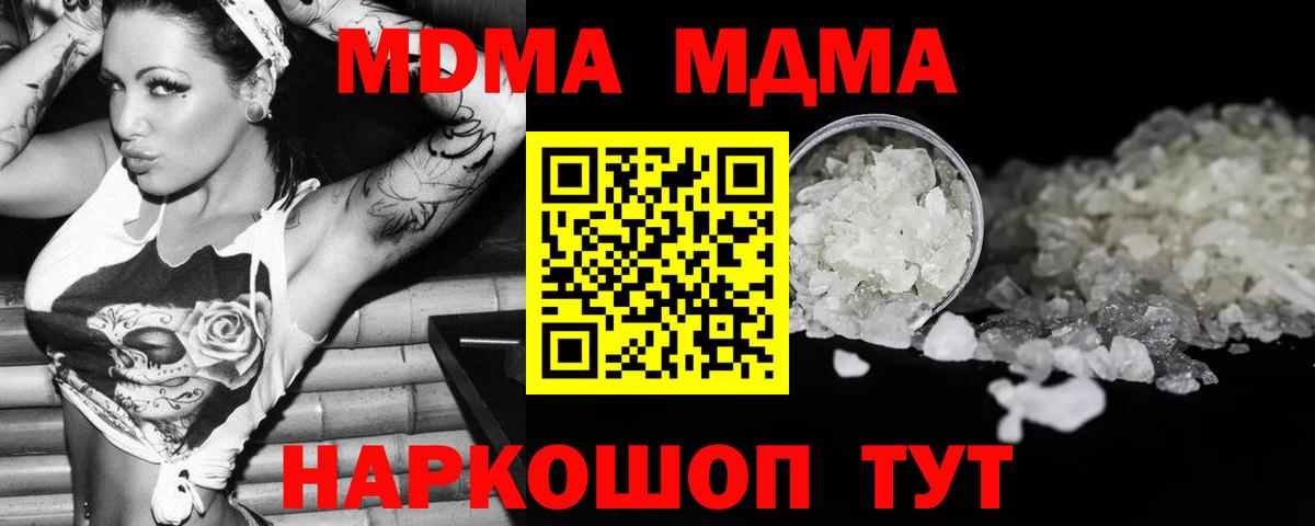 Канабис  Мефедрон  Сыктывкар  Конопля  Вход с VPN  ТГК  Меф МЯУ МЯУ   ГАШ 