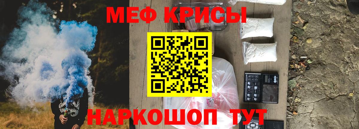 Меф Сыктывкар
