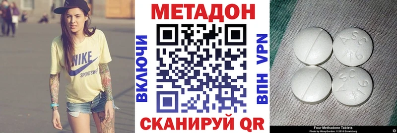 маркетплейс какой сайт где можно купить Сыктывкар Метадон кристалл блэк спрут сайт