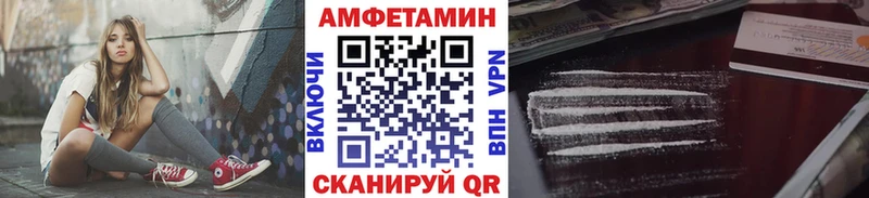 МЕТАМФЕТАМИН мет  omg онион  darknet как зайти  Сыктывкар 