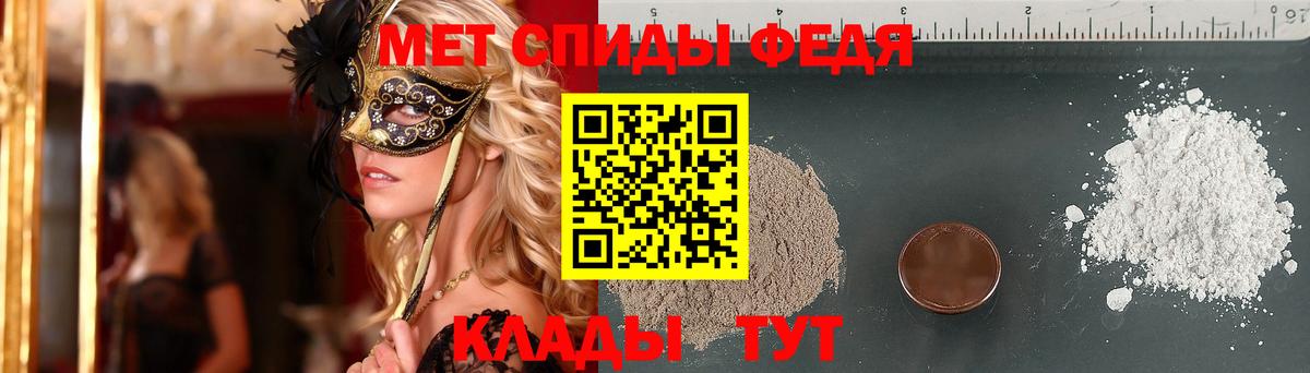 Первитин мет Сыктывкар