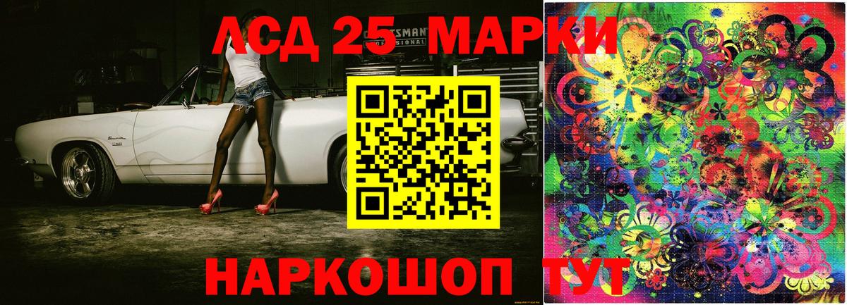 Сыктывкар  Марки N-bome 1,5мг  Вход с VPN 
