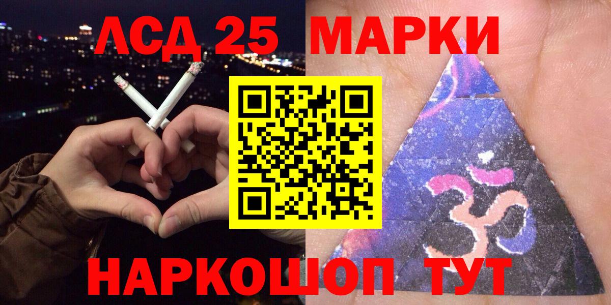 Марки N-bome 1,5мг Сыктывкар