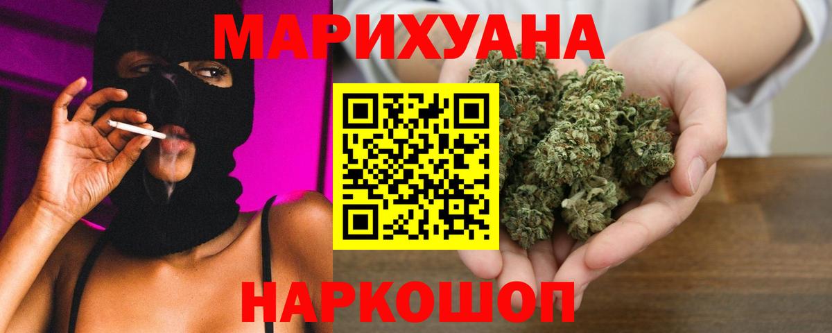 МАРИХУАНА гибрид  Вход с VPN  Каннабис конопля  Каннабис THC 21%  Сыктывкар  Бошки марихуана семена 